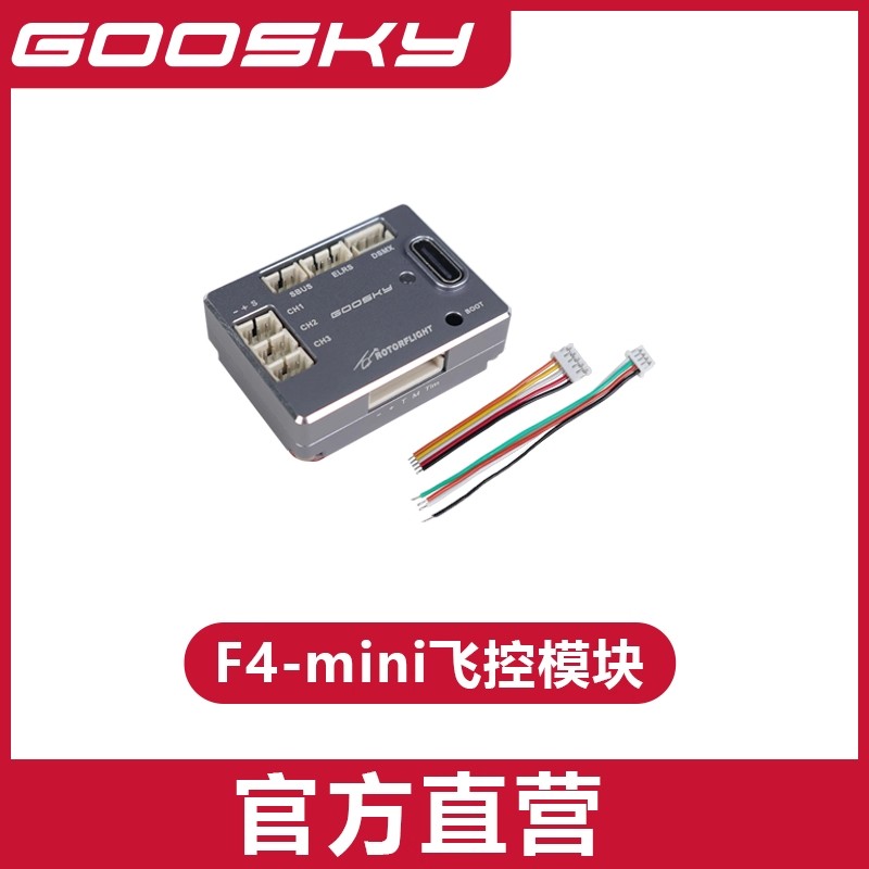 GOOSKY S2 Ultra RC helicóptero - Rc Helicopter Coaxial reseña y precio